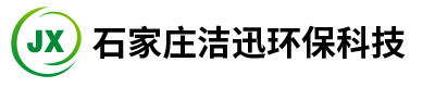 工業設備清洗